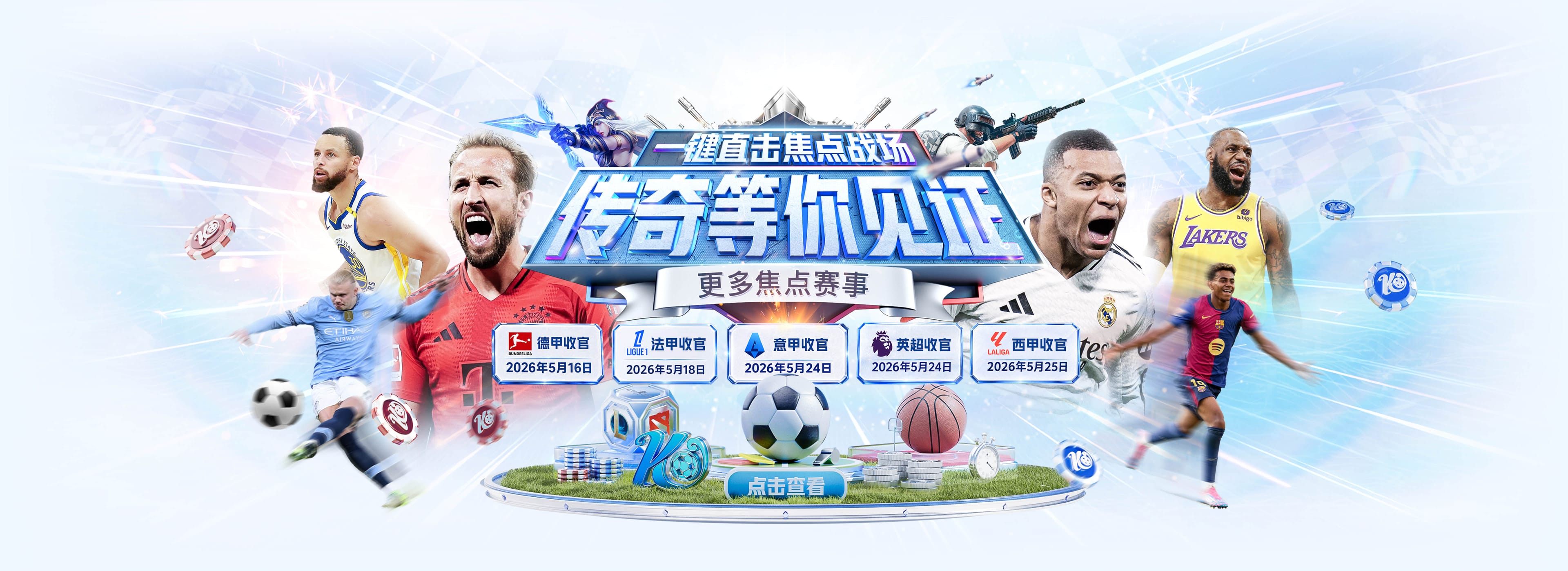 苏东：世界杯黑马可能是哥伦比亚，中前场人员配置非常平均