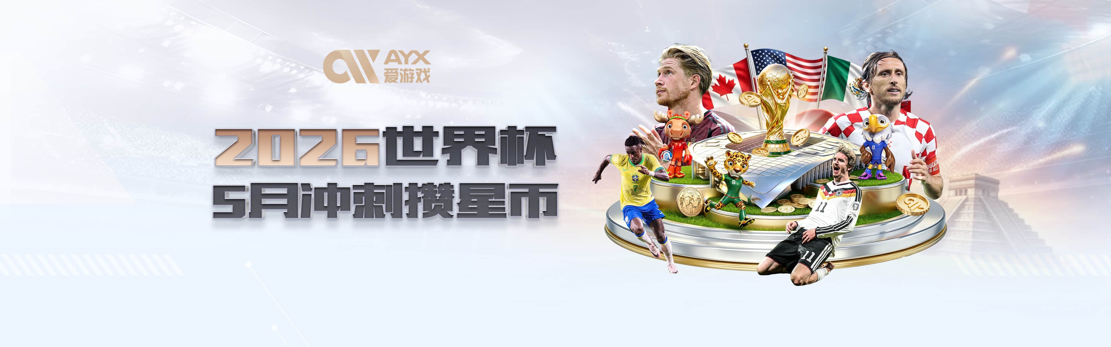 克洛普：拜仁关注布朗并不令我意外，法兰克福可以卖个好价钱