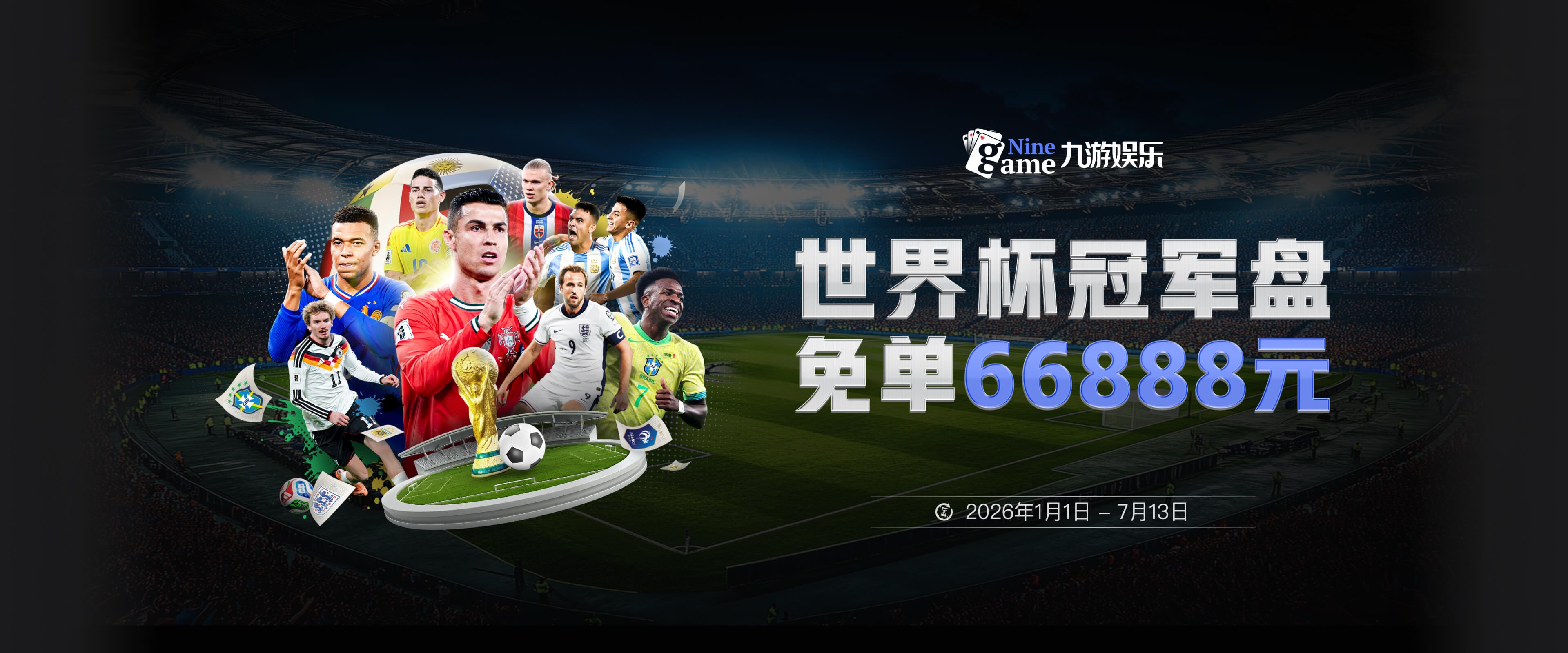 Opta统计：利物浦球员世界杯参与8粒进球，超阿森纳、拜仁等队