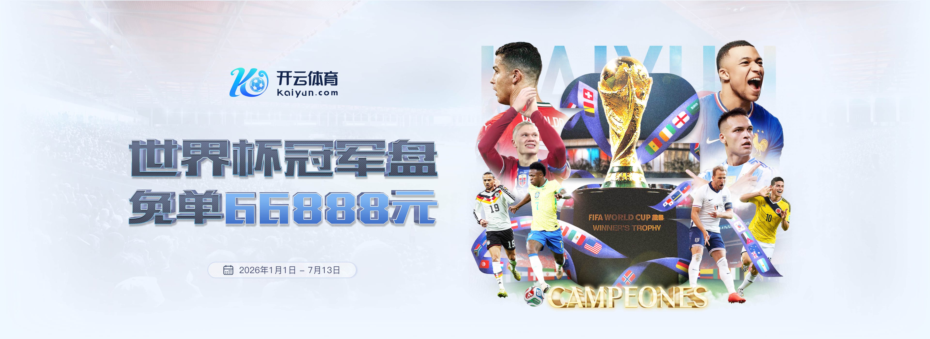 今日趣图：西班牙不踢TIKI TAKA 改踢TIK TOK了