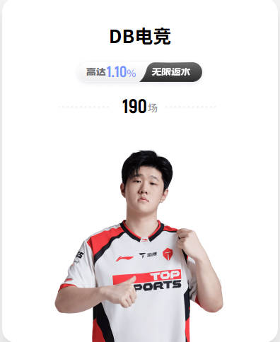 罗马诺：帕斯的未来还未有定论，科莫与皇马仍在寻找最佳解决方案