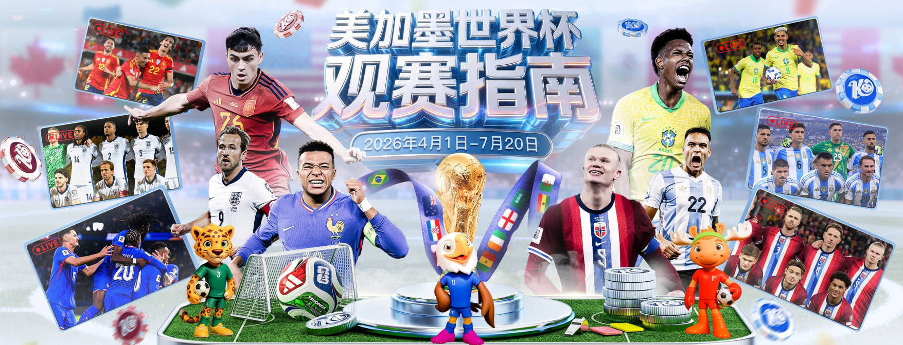 直播吧世界杯第5日MVP：沃齐尼亚当选！全场7扑救助佛得角拿首分