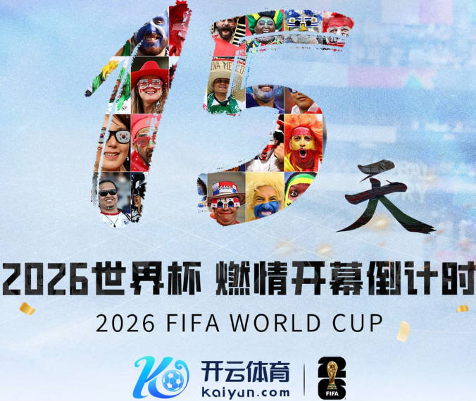 直播吧：国足训练后回看伊朗2